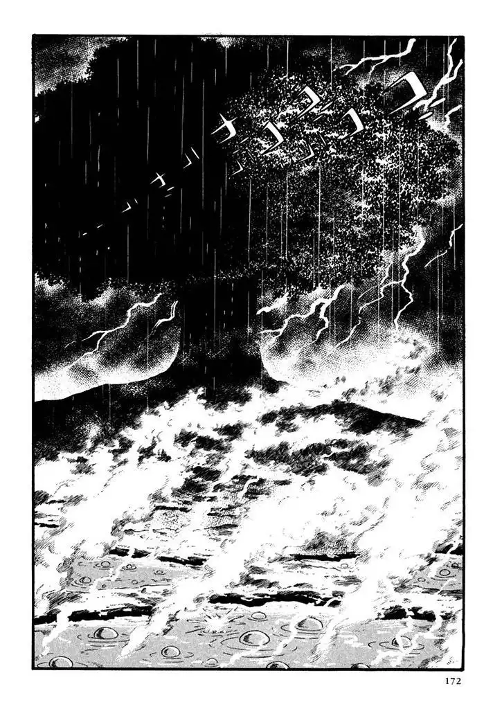 Cyborg 009 Chapter 105 46